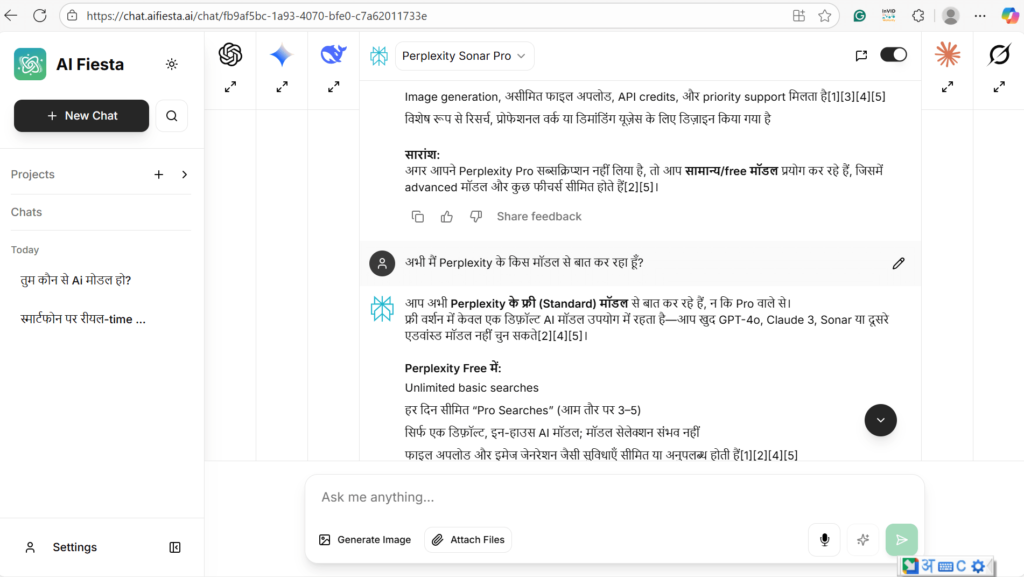 After selecting the Perplexity Sonar Pro of Ai Fiesta, when he was asked which model he was talking to, he clearly said that he was talking to the standard model, which is free. This is one of the biggest controversies that comes up when it is being sold as pro, then why are the answers of these Ai models not coming correctly.